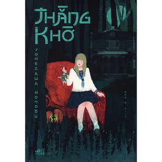 Sách - Thằng Khờ