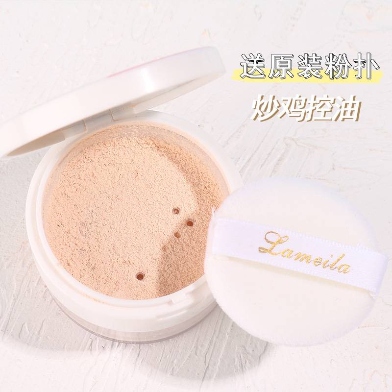 Phấn phủ dạng bột màu Nude kiểm soát dầu tiện dụng | BigBuy360 - bigbuy360.vn