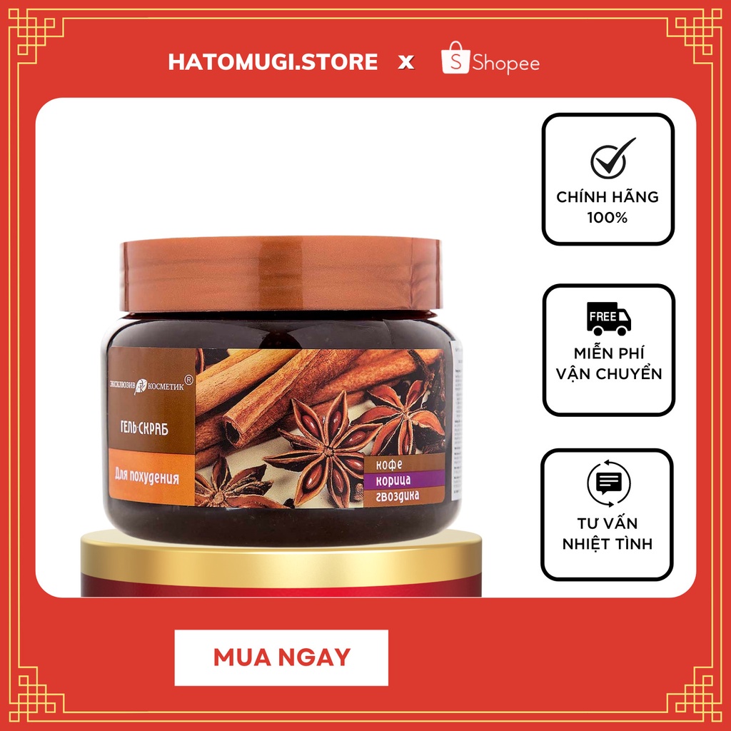 Tẩy da chết [Sạch 100%-Hàng Auth] Tẩy tế bào chết quế hồi nga / Tẩy tế bào chết body cafe dưỡng da trắng sáng của nga