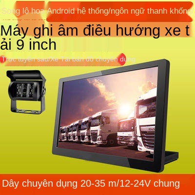 Máy ghi âm lái xe tải kích thước 24V với điều hướng, Bluetooth Chó điện tử HD, tầm nhìn ban đêm, đảo ngược, hình ảnh, mộ | BigBuy360 - bigbuy360.vn