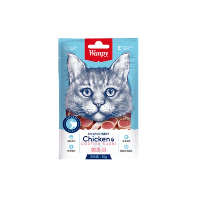 Đồ ăn vặt cho mèo Wanpy Bánh thưởng cho mèo tăng cân Snacks bổ sung dinh dưỡng NourseVietnam WP09