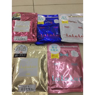 Mặt nạ Lululun gói 7 miếng (mẫu mới), hàng nội địa Nhật (có BILL mua hàng)