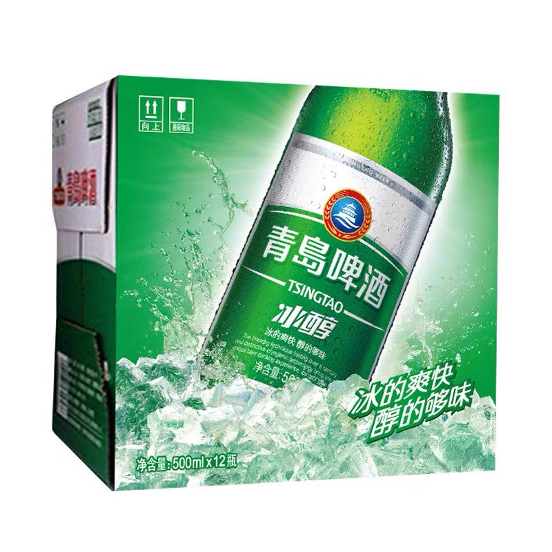 Bia Tsing Tao chai 500ml