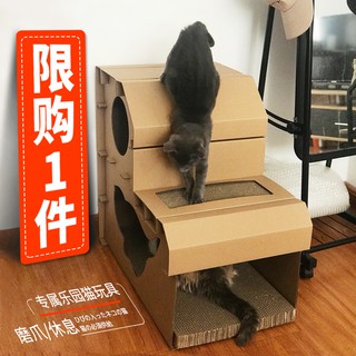 [order] nhà nhỏ bìa giấy cho mèo