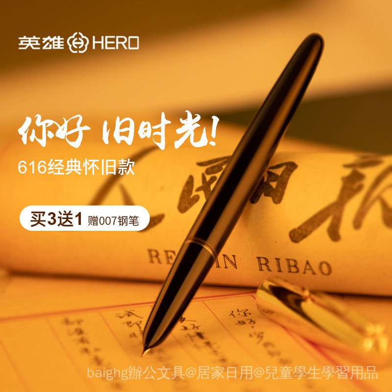 💝Bút Thư Pháp Cứng Chất Lượng Cao💥Bút Máy Hero 616 Viết Thư Pháp Đầu Nhọn Màu Tối Cổ Điển Cỡ Lớn Phong Cách Cổ Điển Cho Người Lớn