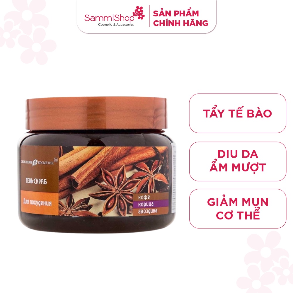 Tẩy Tế Bào Chết Toàn Thân Quế Hồi & Cà Phê Exclusive Cosmetic Gel Scrub Coffee & Cinnamon (380ml)