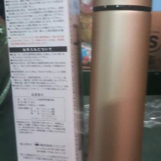 Bình giữ nhiệt 450ml gold, slive