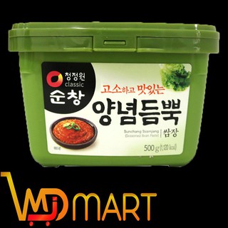 Tương trộn samjang hộp 500gr