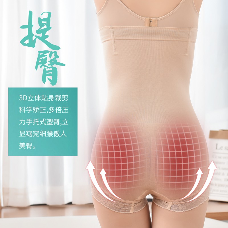 Quần Dài Lưng Cao Định Hình Eo Thon Gọn Có Nam Châm Thoáng Khí Thoải Mái