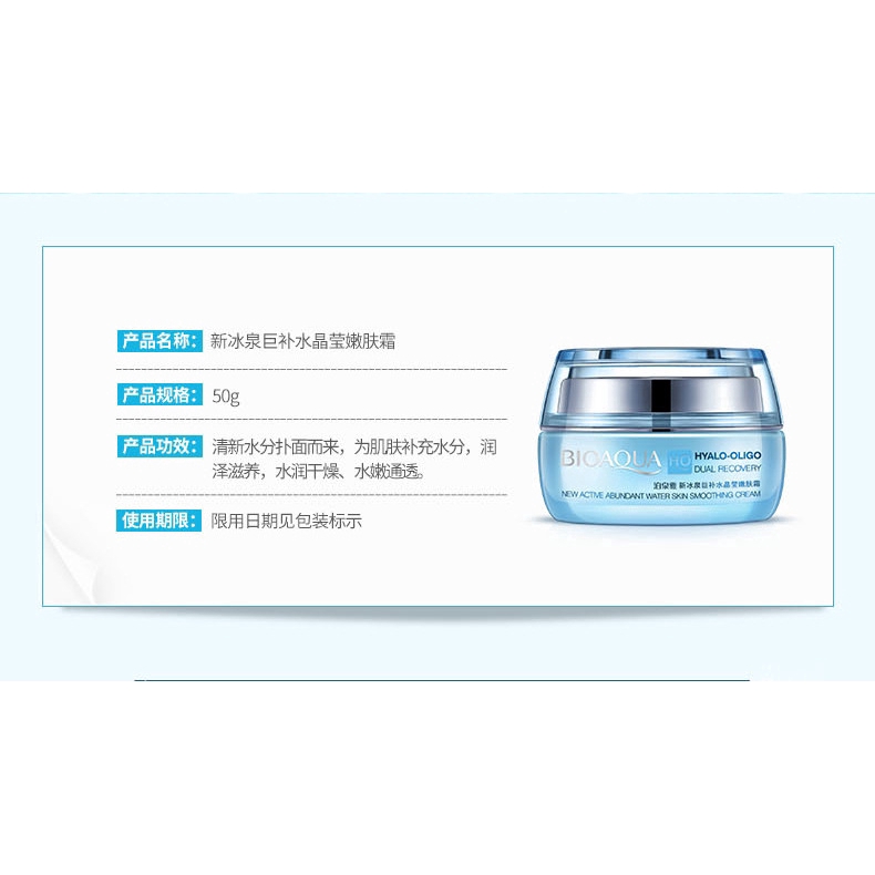 BIOAQUA Watery Smoothing Face Cream Moisturizer Anti-Aging Facial Cream Care【100% Authentic】50g | BigBuy360 - bigbuy360.vn