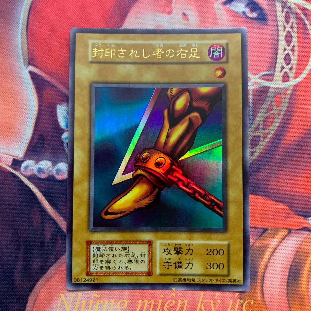 Bộ bài Yu-Gi-Oh! Chính hãng Forbidden One (Vị Thần Sức Mạnh Bị Xích) đầy đủ - Phát hành lần đầu năm 1999 - Ultra Rare