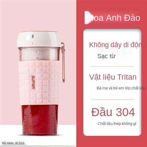 Máy ép trái cây Supor Cốc nước pha sữa cầm tay nhỏ Mini đa năng Đi kèm sinh viên Trang chủ