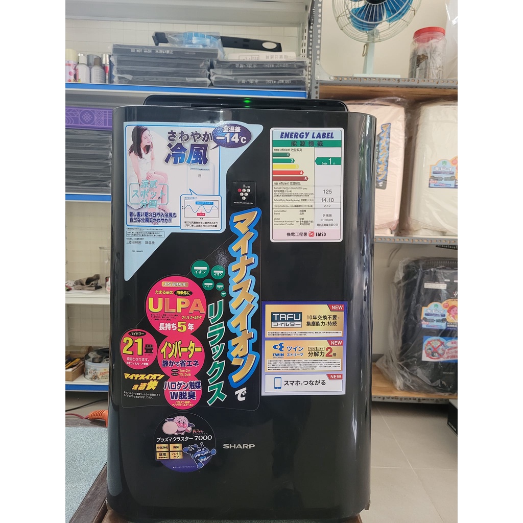 Máy lọc không khí Sharp D70