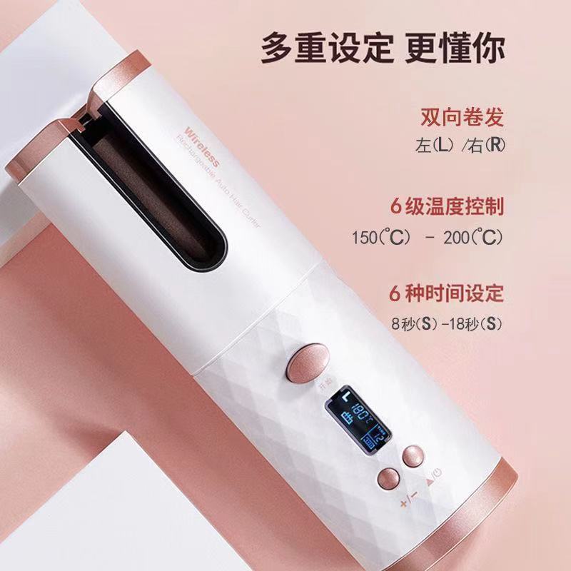 Máy uốn tóc tự động không dây sạc USB tiện dụng | BigBuy360 - bigbuy360.vn