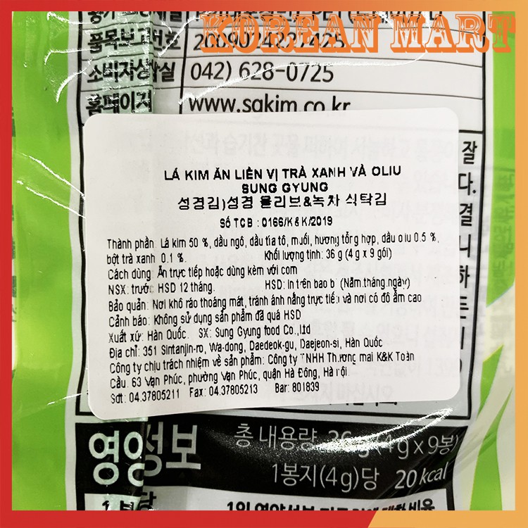 (LỐC 9 GÓI ) LÁ KIM ĂN LIỀN VỊ DẦU OLIU VÀ TRÀ XANH SUNG GYUNG HÀN QUỐC 4G x 9 GÓI