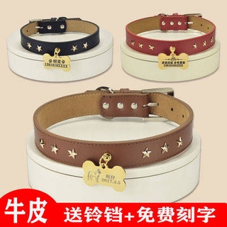Thú cưng Dây xích cho thú cưng, vòng cổ cho chó lớn, chất liệu da bò có chuông, cho chó vừa và nhỏ