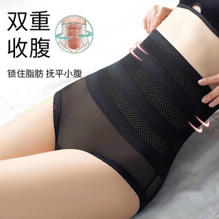 Quần gen bụng định hình ôm eo mẫu mới