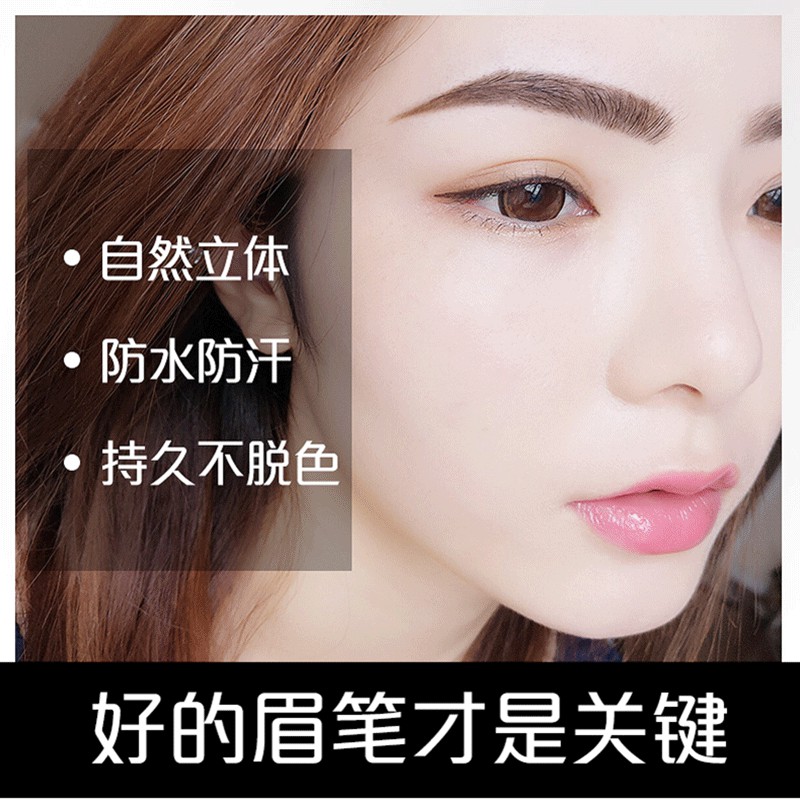 Thẻ (hàng Mới Về) Bút Kẻ Lông Mày Chống Thấm Nước Và Mồ Hôi Lâu Trôi | BigBuy360 - bigbuy360.vn