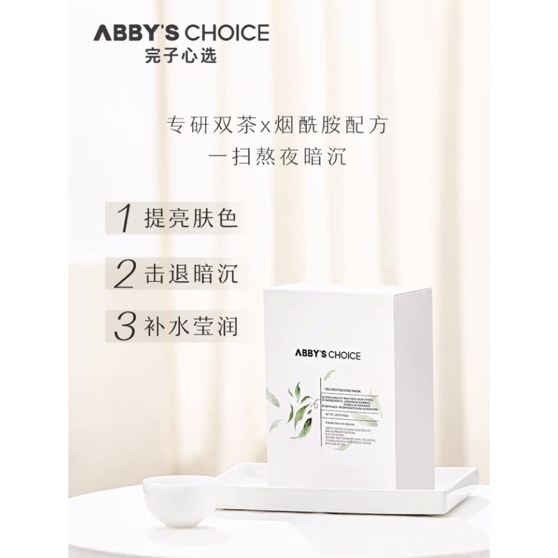 Mặt nạ ABBY’S CHOICE trà xanh