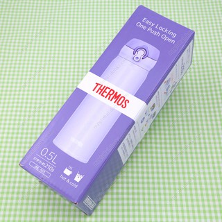 Bình giữ nhiệt lưỡng tính Thermos Nhật bản 0.5L