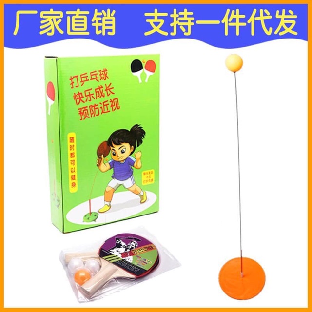 Bóng bàn phản xạ