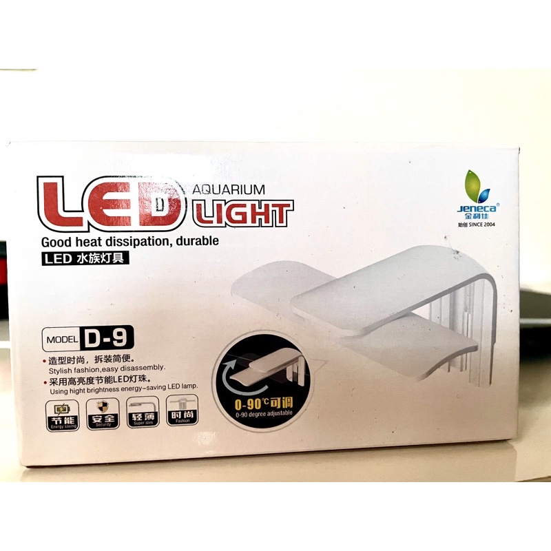 Combo đèn +bể kính 20-10-18cm drc