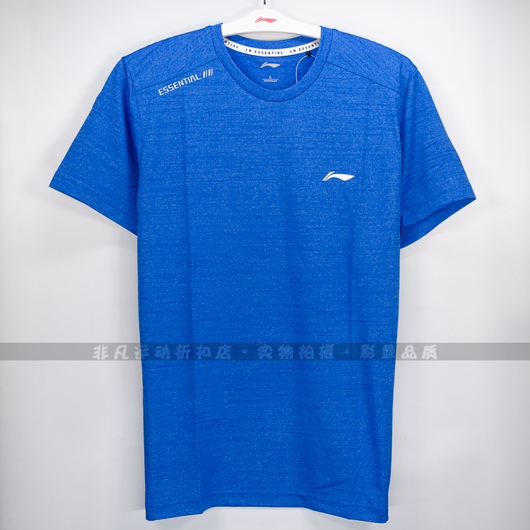 Áo phông nam thương hiệu Lining - ATSQ201