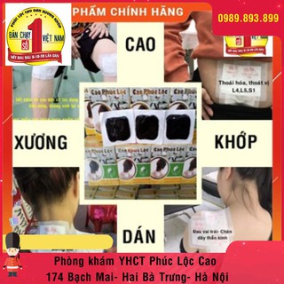 CAO DÁN XƯƠNG KHỚP( THOÁI HÓA, TRÀN DỊCH, THOÁT VỊ, VIÊM KHỚP, BONG GÂN, ĐAU MỎI THẮT LƯNG, VAI GÁY...) PHÚC LỘC