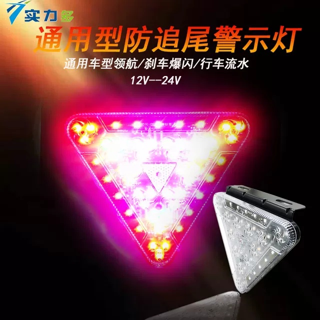 Đèn led trang trí tam giác  12V 24V