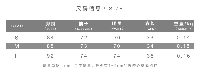 DUNEA Áo croptop ngắn hở vai dáng ôm tay loe dáng ôm gợi cảm cho nữ