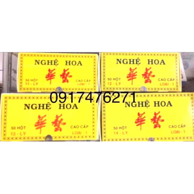 Xí ngầu nghệ hoa 14ly - 1 viên