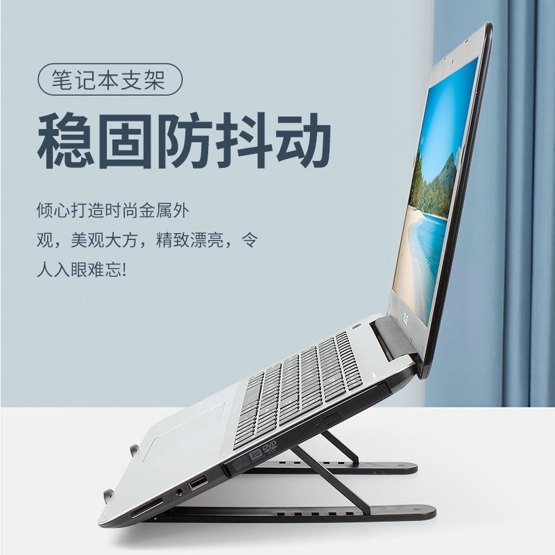 【Giới Hạn Thời Gian】KCO KB290S Giá Đỡ Laptop，Có 6 Họ Có Thể Được Tùy Chỉnh Chiều Cao | BigBuy360 - bigbuy360.vn