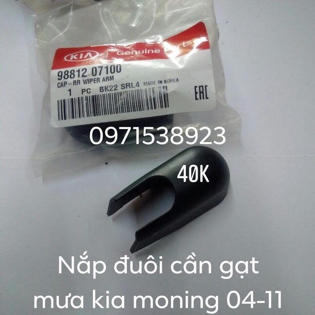 NẮP CHỤP ĐUÔI CẦN GẠT MƯA SAU KIA MORNING 04-11 9881207100