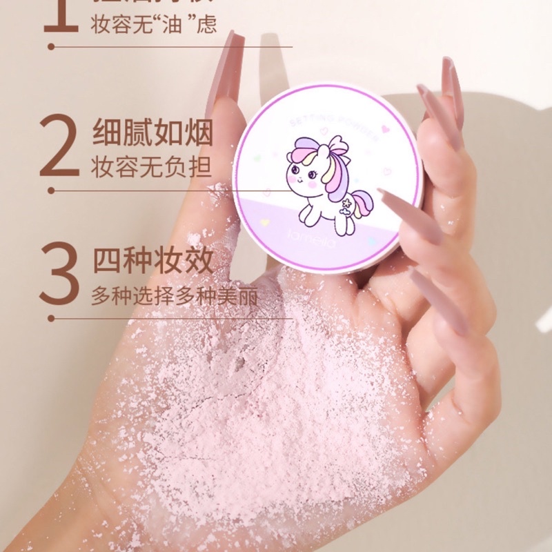Phấn phủ kì lân Lameila nâng tông, không màu 5g vỏ kì lân cute, phấn mịn kiềm dầu | BigBuy360 - bigbuy360.vn