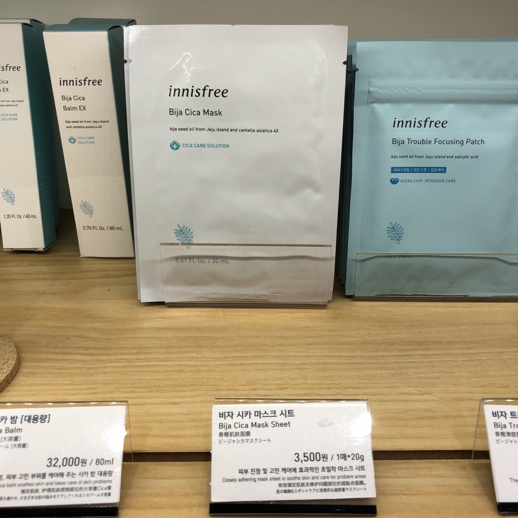 Mặt nạ Innisfree Bija Cica Mask