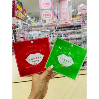 Mặt nạ dưỡng môi Choosy
