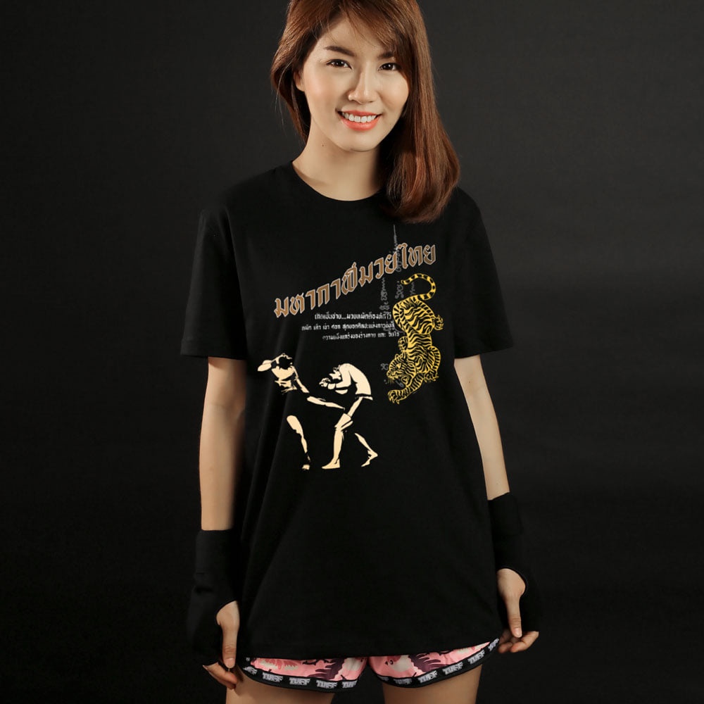 Áo TUFF Muay Thai T-Shirt TUF-TC008 - Black