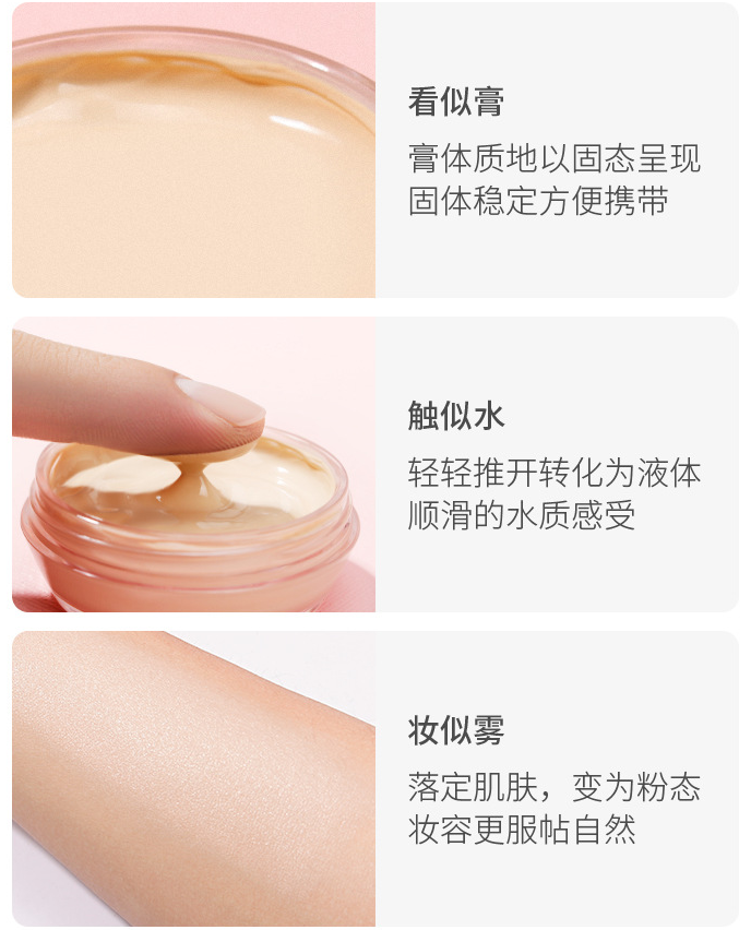 🌳SHE LOVES Kem nền BB dạng lỏng Piac che khuyết điểm trang điểm lâu trôi dưỡng ẩm | BigBuy360 - bigbuy360.vn