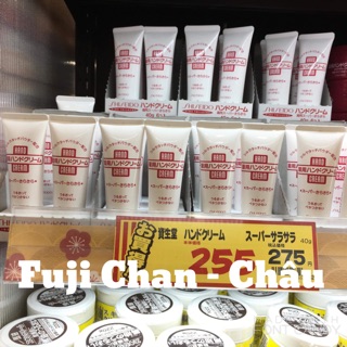 Kem dưỡng da tay Shiseido Hand Cream