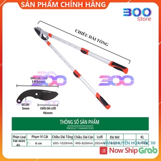 Kéo cắt cành cây cộng lực thương hiệu tuosen, tỉa cành, bấm cành, điều chỉnh được độ dài đến 1m cắt cành trên cao