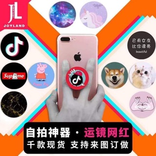 Kê điện thoại tik tok