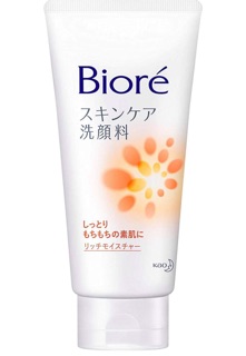 ☘️Có sẵn☘️SỮA RỬA MẶT BIORÉ