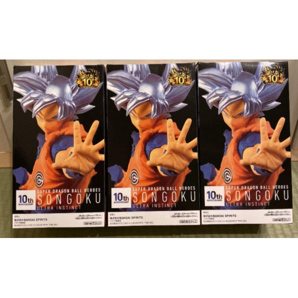 Dragon Ball Figure Son Goku SDBH
