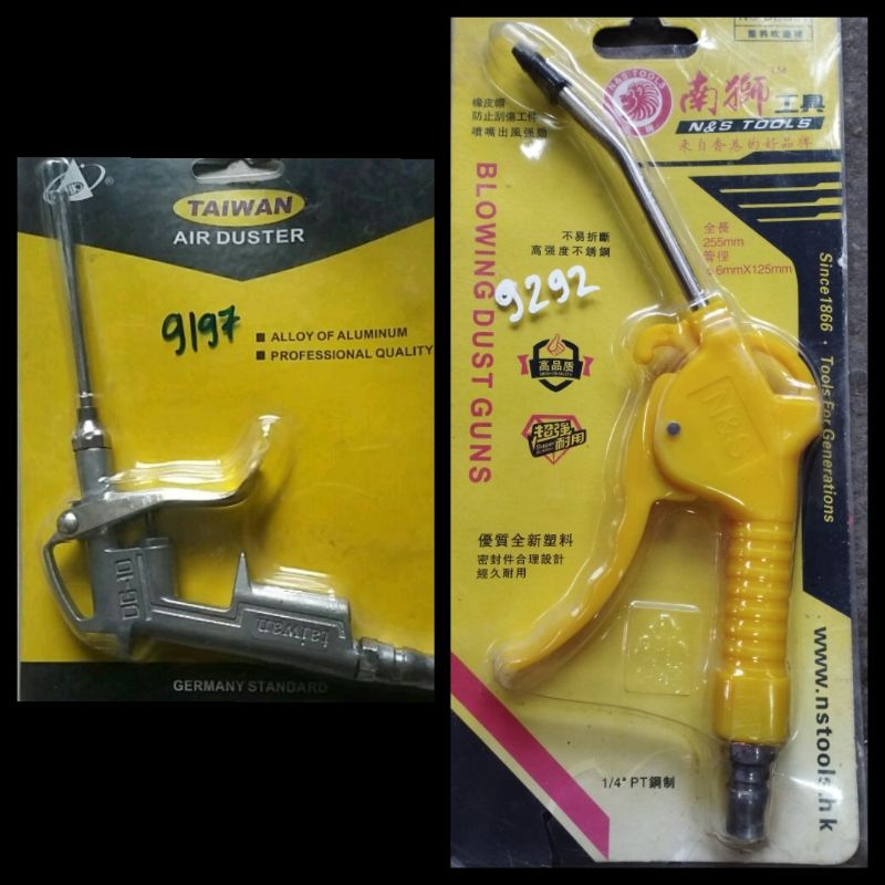 Sú ng xì khô xịt bụi rẻ