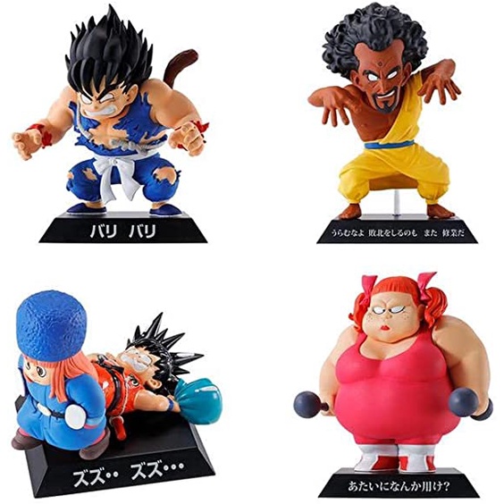 Mô Hình Chính Hãng - Dragon Ball ARCHIVES F