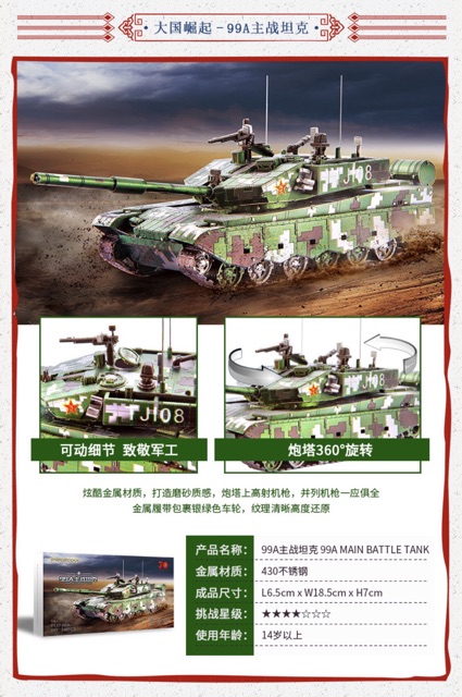 📌 Mô hình lắp ghép kim loại 3d Xe Tank T-99A