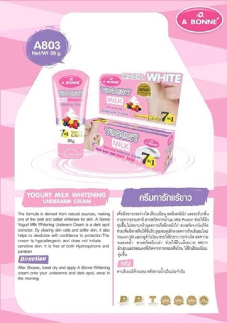 KEM TRẮNG NÁCH -BIKINI - ĐẦU GỐI- NHŨ HOA  SAU 7 NGÀY ABONNE - MAGIC WHITE A BONNE YOGURT MILK 7IN1