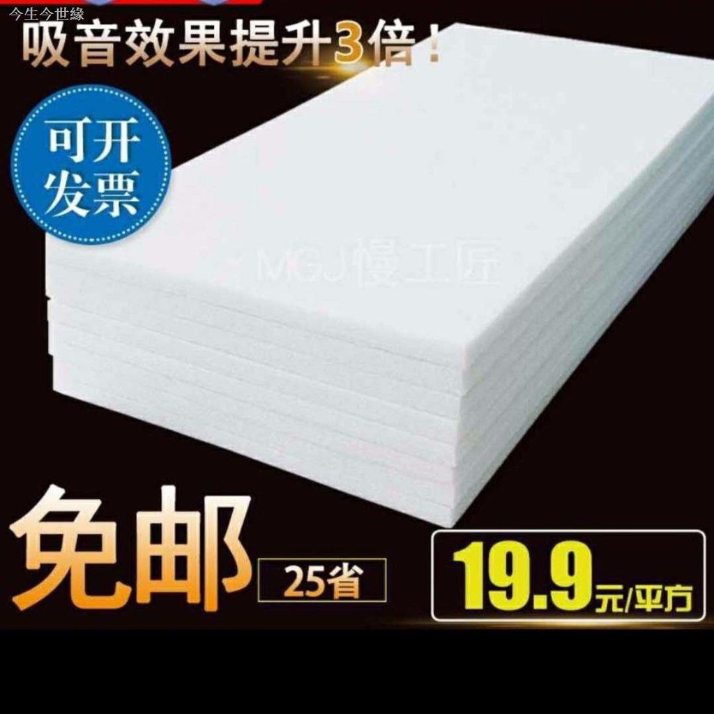 Miếng Đệm Cách Âm Bằng Sợi Cotton Polyester Thân Thiện Với Môi Trường Cho Phòng Ktv