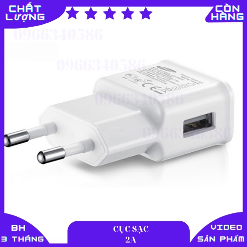 CỐC SẠC S2A