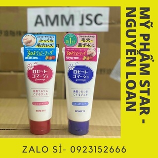 Tẩy da chết rosette peeling gel🌿🌿 ☘️tẩy da chết rosette☘️